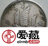 中华民国十八年银元价格还有升值的空间