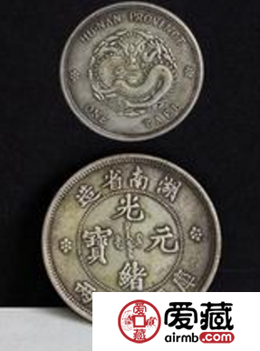 光绪钱币知多少