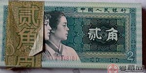 1980年2角錢值得收藏