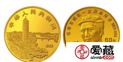 解读毛泽东百年（无s版）金银币收藏价值