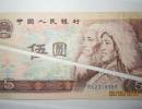 错版币与错币之间的关系 解密错版币的收藏方式