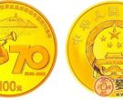 抗战70周年纪念币金银币的价值