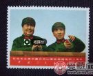 文2 毛主席万岁―毛主席在天安门接见红卫兵<蓝天>整版邮票收藏价