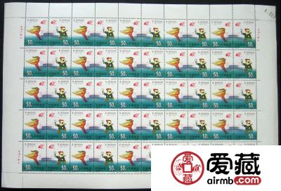 1993-6第一届东亚运动会整版票收藏介绍