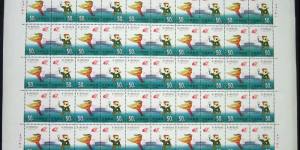 1993-6第一届东亚运动会整版票收藏介绍