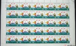 1993-6第一届东亚运动会整版票收藏介绍