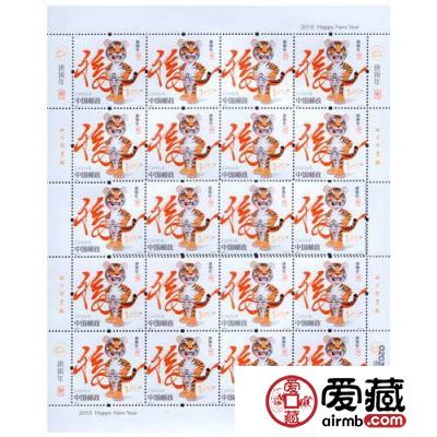 2010-1 生肖虎大版收藏价值如何