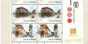 2013-12 中国古镇小版介绍