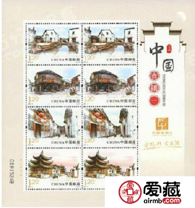 2013-12 中国古镇小版介绍
