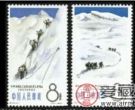 特70 中国登山运动收藏价值