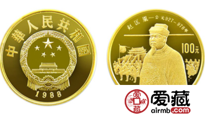 探讨历史人物金币（赵匡胤金币）的鉴赏价值