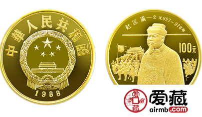 探讨历史人物金币（赵匡胤金币）的鉴赏价值