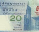 香港奥运纪念钞的升值空间