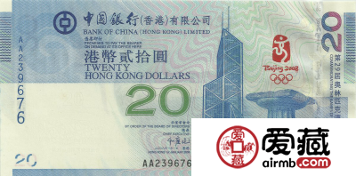 香港奥运纪念钞的升值空间