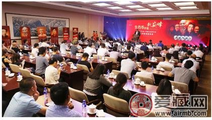 《金鸡报福》大师生肖纪念币大全北京首发