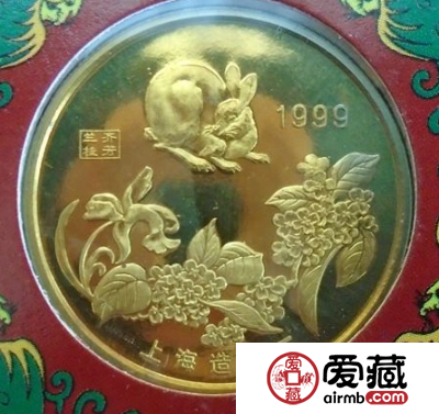 1999年兔年纪念币的升值潜力