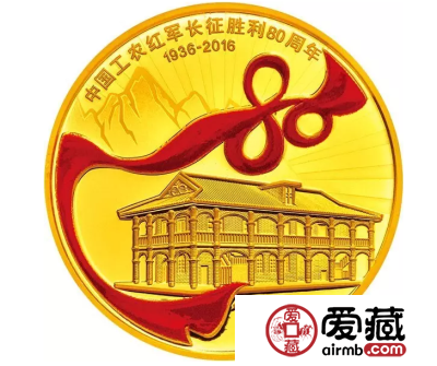 细数新中国发行的红军长征题材金银币