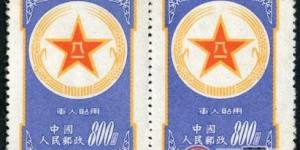 紫军邮票的收藏介绍