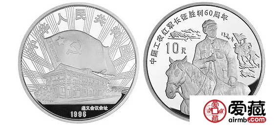 細(xì)數(shù)新中國發(fā)行的紅軍長征題材金銀幣