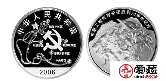 細(xì)數(shù)新中國發(fā)行的紅軍長征題材金銀幣