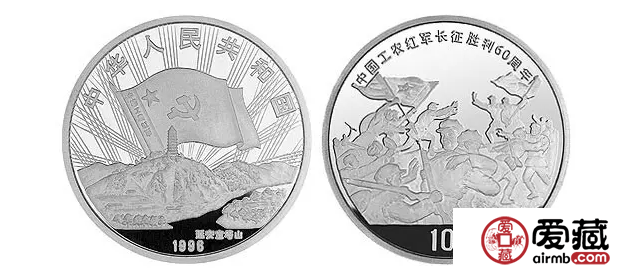 細(xì)數(shù)新中國發(fā)行的紅軍長征題材金銀幣