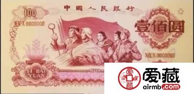 99%的人都说没见过的人民币，这些从未流通过的人民币
