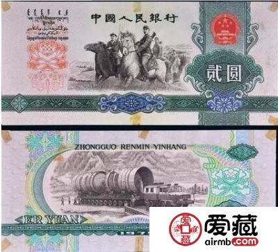 99%的人都说没见过的人民币，这些从未流通过的人民币