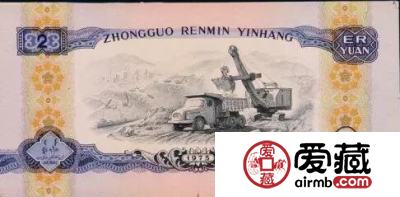 99%的人都说没见过的人民币，这些从未流通过的人民币