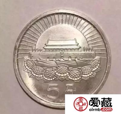 99%的人都说没见过的人民币，这些从未流通过的人民币