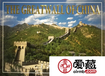 长城明信片