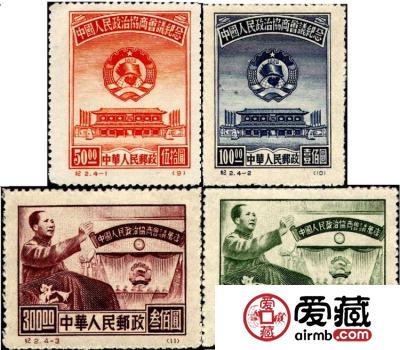 J161 中国人民政治协商会议成立四十周年邮票