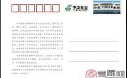 国家博物馆片收藏价值分析
