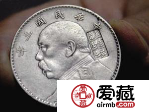 收藏银元价格