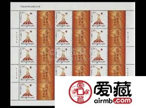 浅谈《亚运会徽》个性化大版票的收藏市场