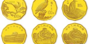 十二邊型金幣（3枚）珍品鑒賞