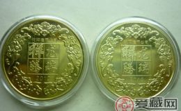 2012年龙年彩色金币值得收藏