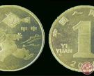 收藏2004年公斤猴年纪念币