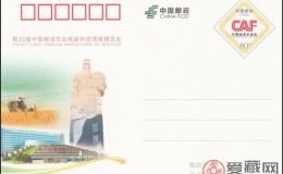 科技博览会片投资属性一般，属于长期投资产品
