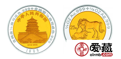 1995年版麒麟双金属币