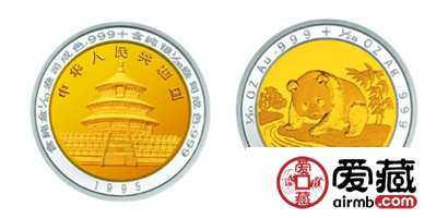 1995年版熊猫双金属币(10元)