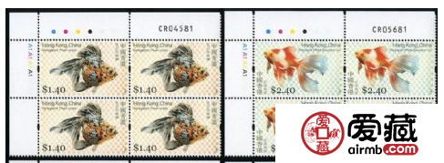 HK S143 香港金鱼（二）收藏分析