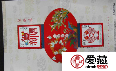 2007年恭贺新禧 第一组小全张（丁亥大吉）收藏行情