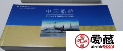 中国船舶本片