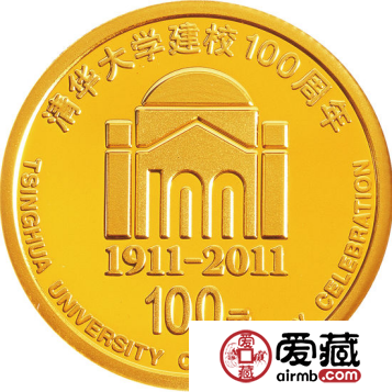 清华百年金币行情分析