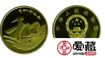 浅谈和三纪念币投资风险