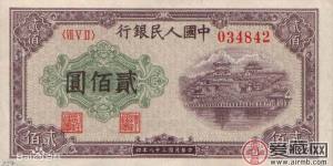 9月22日第一套人民币价格表