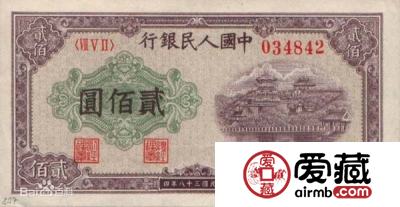 9月22日第一套人民币价格表