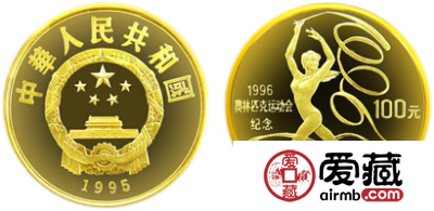 1996年第26届奥运会纪念金币：体操运动员