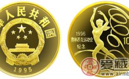 1996年第26届奥运会纪念金币：体操运动员
