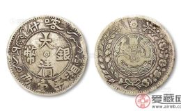 热门收藏大清银币湘平壹两价格